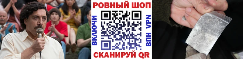 Магазин наркотиков Навашино Каннабис  КОКАИН  СОЛЬ  Меф  ГАШ 