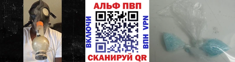 Альфа ПВП кристаллы  Навашино 