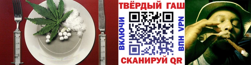 Еда ТГК марихуана  мега ССЫЛКА  Навашино 