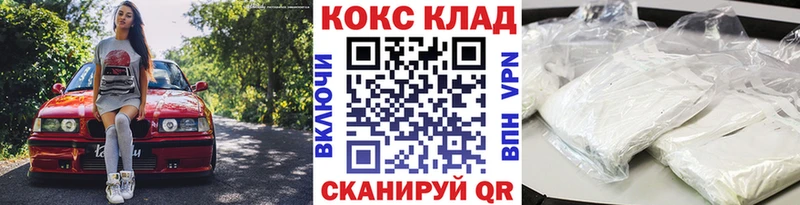 Кокаин Перу  дарк нет клад  Навашино 