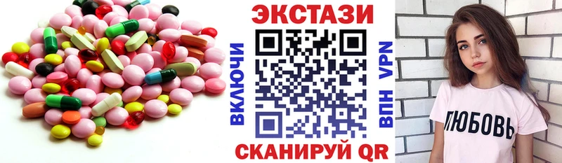 Экстази louis Vuitton  Навашино 