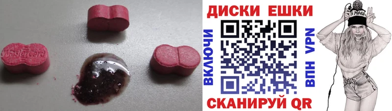 ЭКСТАЗИ 300 mg Навашино