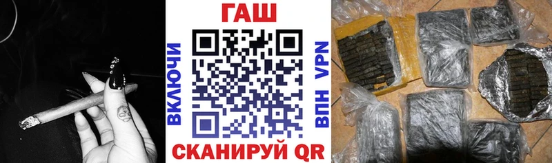 ГАШИШ хэш Навашино