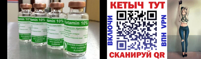 КЕТАМИН VHQ  закладка  omg онион  Навашино 