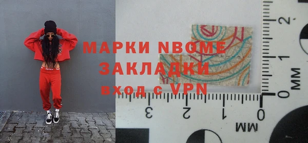 скорость Белокуриха