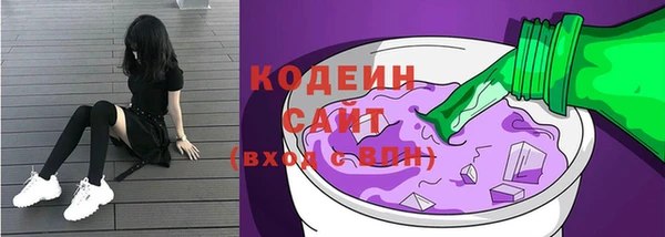 скорость Белокуриха