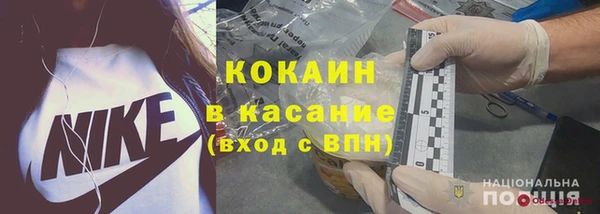 марки nbome Белоозёрский