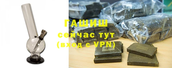 скорость Белокуриха