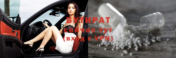 марки nbome Белоозёрский
