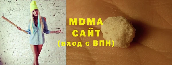 скорость Белокуриха
