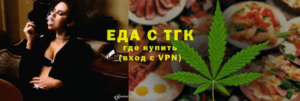 скорость Белокуриха