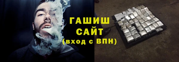 скорость Белокуриха