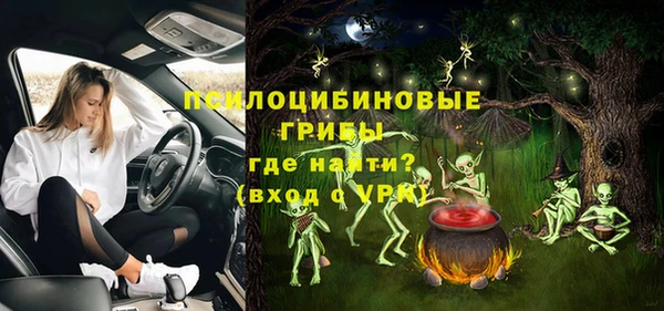 марки nbome Белоозёрский