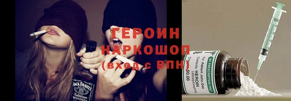 марки nbome Белоозёрский