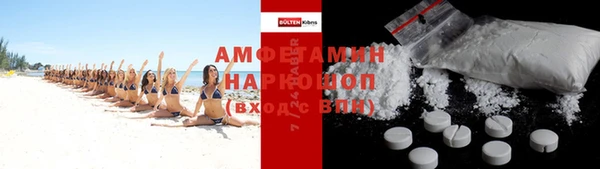 гидропоника Беломорск