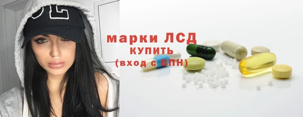 скорость Белокуриха