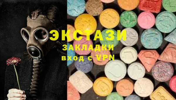 марки nbome Белоозёрский