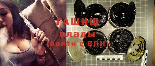 скорость Белокуриха