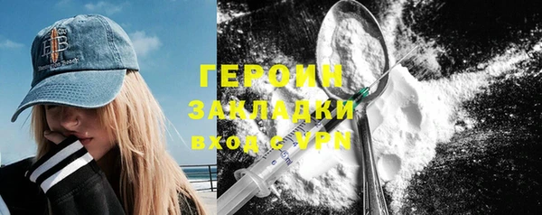 скорость Белокуриха