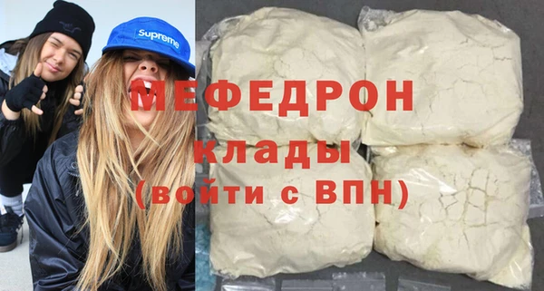 скорость Белокуриха