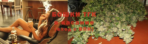 скорость Белокуриха