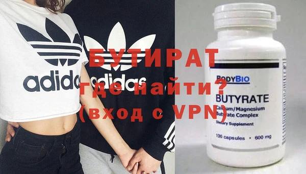 гидропоника Беломорск