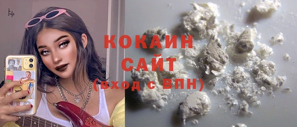 скорость Белокуриха