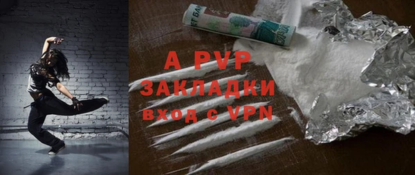 гидропоника Беломорск