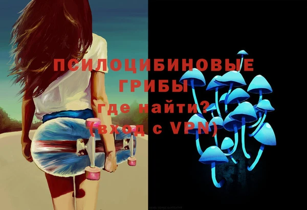 марки nbome Белоозёрский