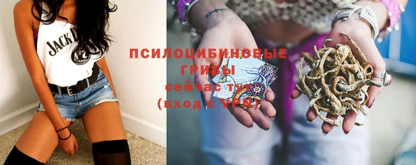марки nbome Белоозёрский