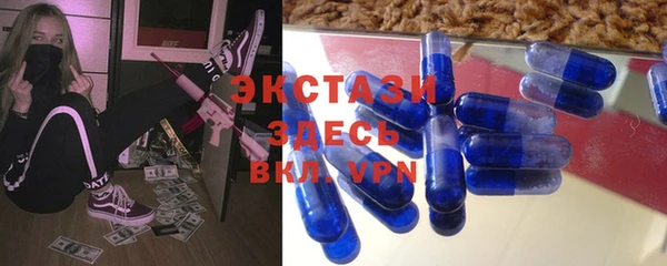 скорость Белокуриха