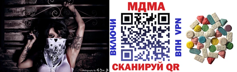 MDMA кристаллы как найти Навашино