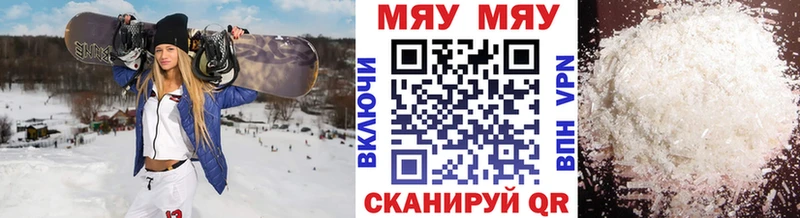 МЕФ VHQ  Навашино 