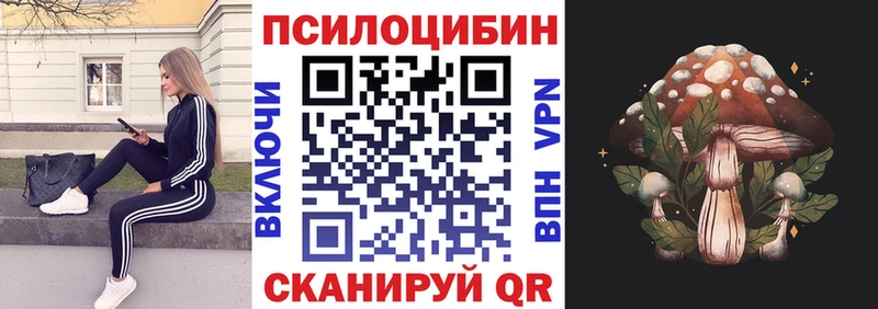 Галлюциногенные грибы GOLDEN TEACHER  hydra онион  Навашино 
